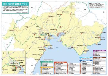 穴水町指定避難場所マップ