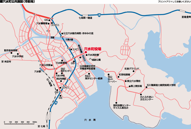 穴水町公共施設（市街地）