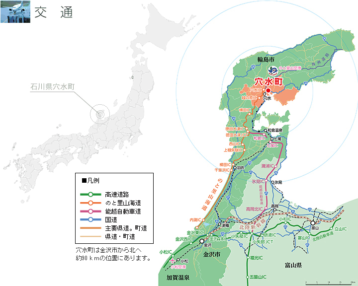 交通（石川県広域マップ）