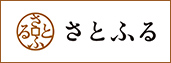 さとふる